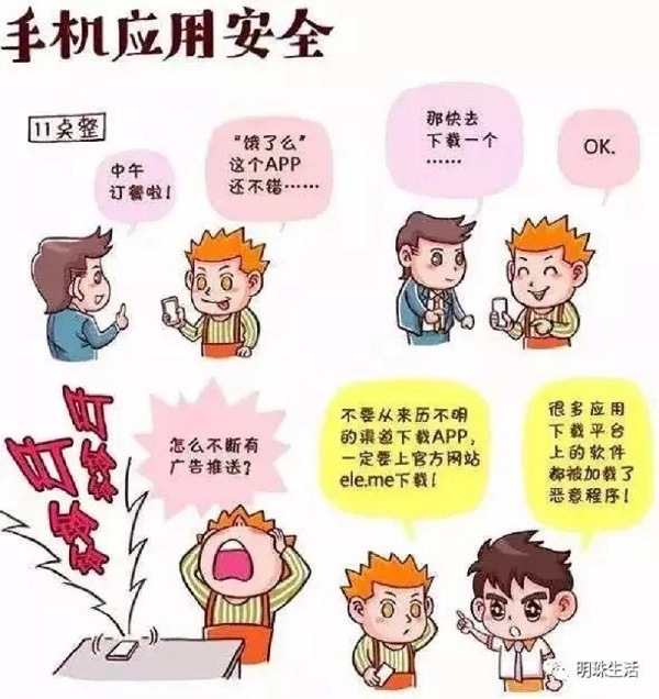 亿万先生MR(中国)首页官网