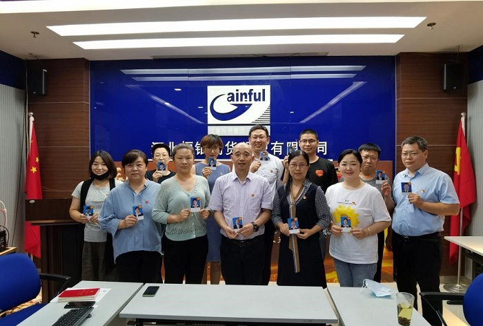 20200707174204_99852 亿万先生MR(中国)首页官网