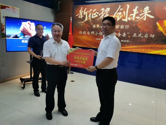 20200715084514_44781 亿万先生MR(中国)首页官网