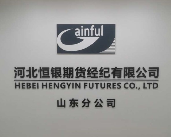 20200813193333_66601 亿万先生MR(中国)首页官网