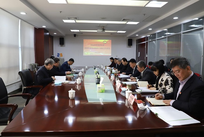 20210205173308_34400 亿万先生MR(中国)首页官网