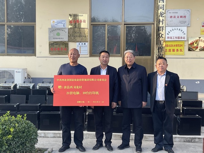 20211015181942_25743 亿万先生MR(中国)首页官网