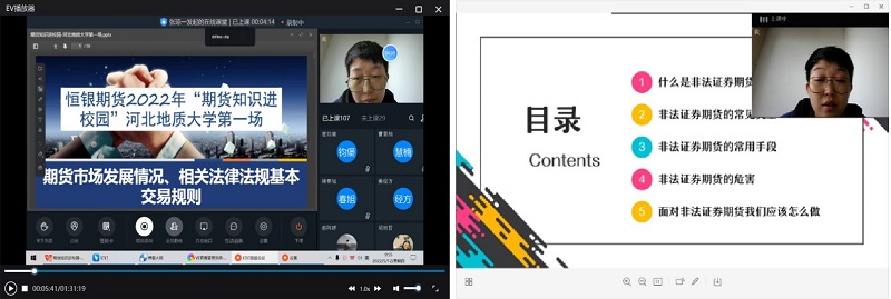 亿万先生MR(中国)首页官网