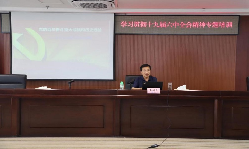 20220614111040_37040 亿万先生MR(中国)首页官网