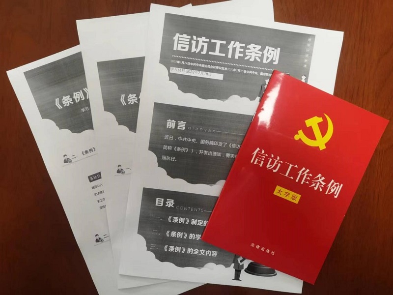 亿万先生MR(中国)首页官网