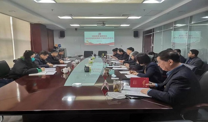 20230210120521_31623 亿万先生MR(中国)首页官网