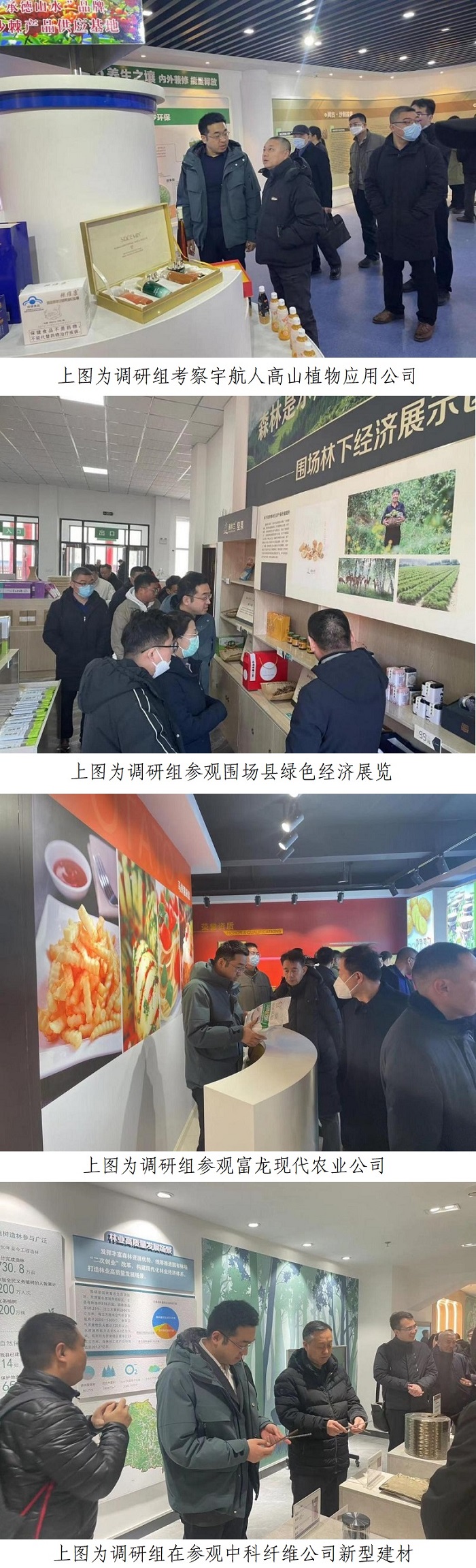 亿万先生MR(中国)首页官网