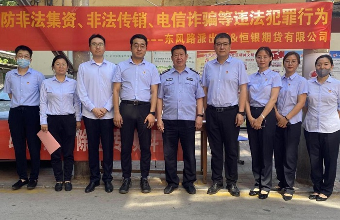 20230621165946_21623 亿万先生MR(中国)首页官网