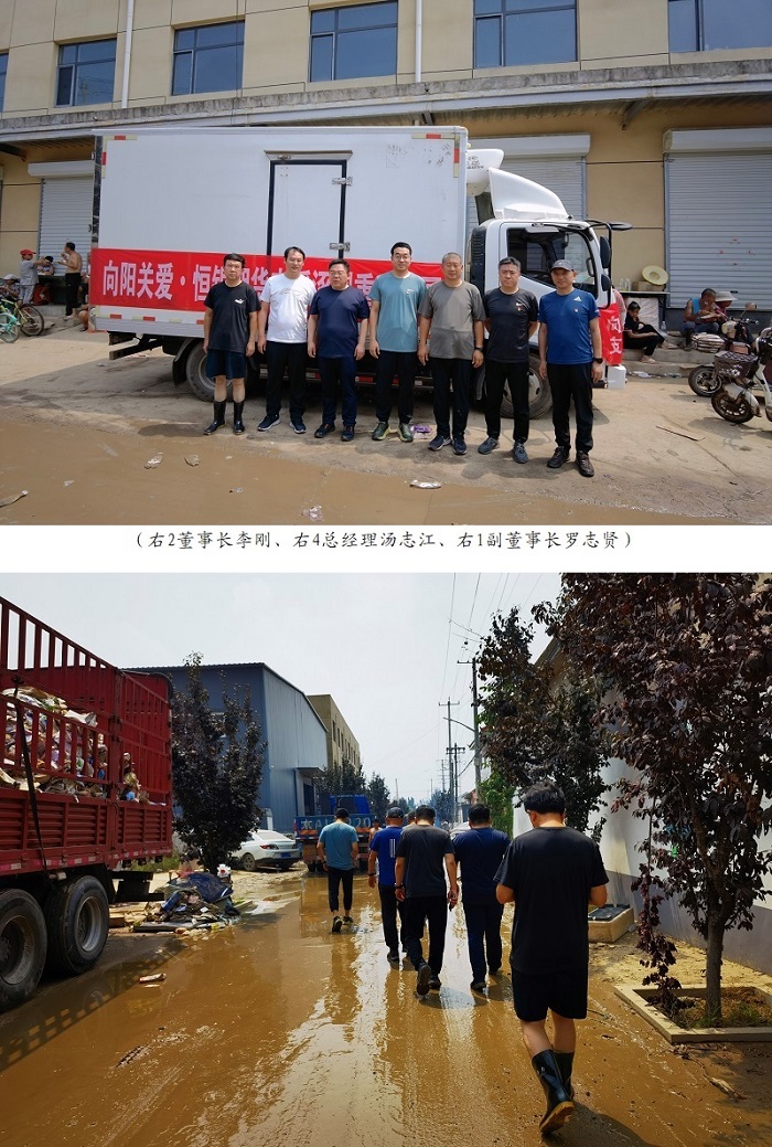 亿万先生MR(中国)首页官网